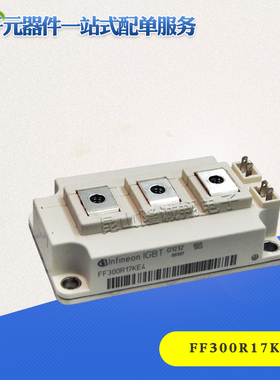 全新功率IGBT模块FZ400R12KS4P FF400R12KT3P_E FF450R12KT4P