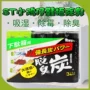 Nhật Bản nhập khẩu ST gà không khí hương thơm tươi Khử mùi Yuan giày khử mùi than hoạt tính 55g * 3 - Trang chủ lau sàn