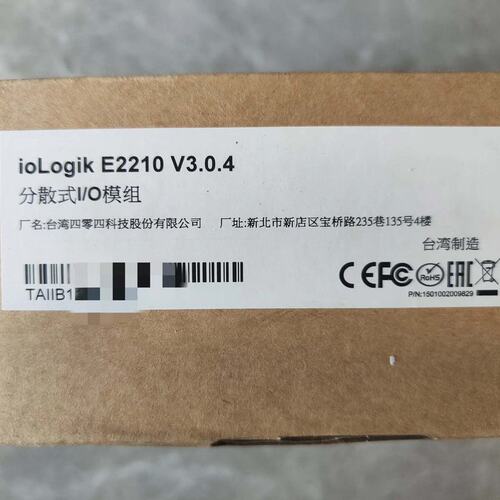议价分散式I/O模组E2210E2210 V3.0.4E2211
