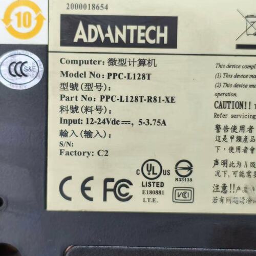议价PPC工控一体机PPC-L128TPPC-L104TPPC-L156T