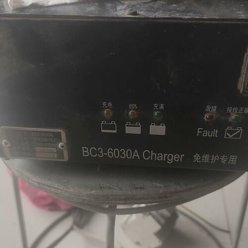 议价BC3充电器BC3-6030C3-6015C3-6040A