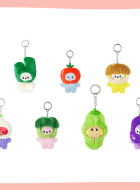 【正品现货】BT21 mini minini VEGGIE蔬菜变装毛绒钥匙扣包挂件
