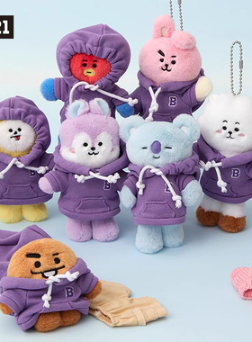 【正品现货】BT21防弹少年团BASIC卫衣毛绒钥匙扣包挂件玩偶挂饰