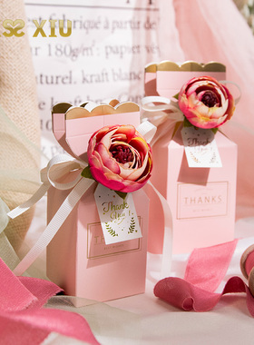 MISSXIU[约定]创意婚礼结婚喜糖盒小礼品口红包装盒空盒满2元包邮