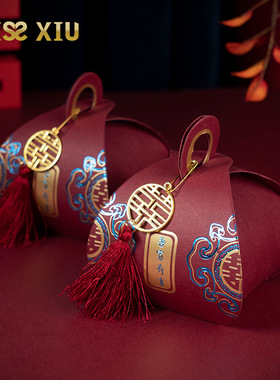 MISSXIU[古风荷包]中式婚礼高级感结婚喜糖盒酒红烫金包装空纸盒