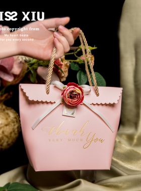 MISSXIU[魔力]创意结婚品礼喜糖盒伴手礼盒包装纸空盒喜糖袋大号