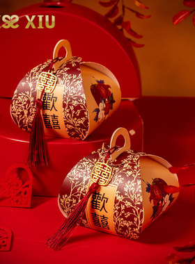 MISSXIU[新中式]婚礼结婚订婚喜糖盒子装糖果包装盒空纸盒喜糖袋