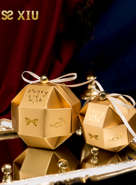 MISSXIU结婚订婚礼红色金色生日喜糖盒玲珑绣球圆形无糖果空纸盒