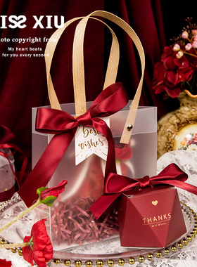 MISSXIU[告白]伴手礼品包装手提袋生日INS风礼物喜糖盒袋结婚礼盒