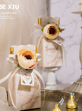 MISSXIU[约定]新款高级感结婚喜糖盒婚礼伴手礼糖果盒满2元起包邮