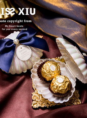 MISSXIU[人鱼之恋]订婚结婚喜糖盒子珍珠婚礼贝壳成品个性糖果盒