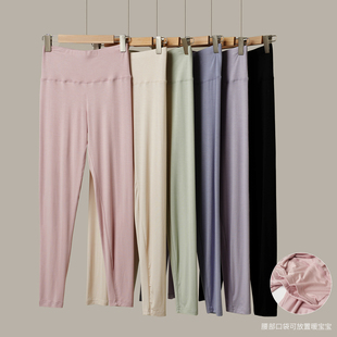 打底保暖裤 修身 衬裤 秋冬款 A类 女装 女士莫代尔高腰针织秋裤