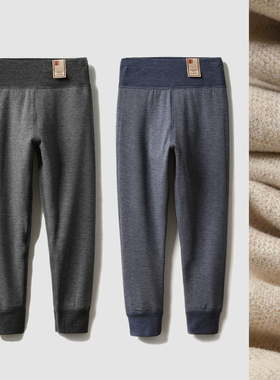 550gA类 儿童高腰双层保暖裤 男女童内穿长裤 175中大童 冬款童装