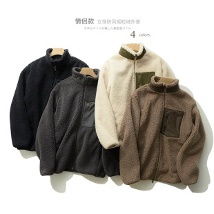 轻便保暖 秋冬款 男士 立领防风夹克衫 女士仿羊羔绒外套 情侣款