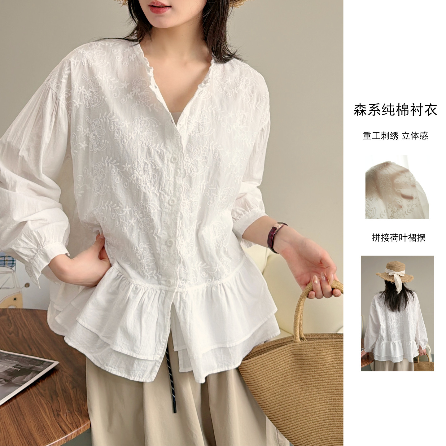 森系 重工刺绣女士纯棉衬衫 拼接荷叶下摆裙式上衣 衬衣 夏款女装