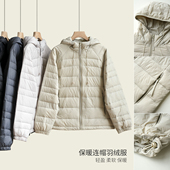 90鸭绒情侣款 保暖连帽排骨羽绒服 男士 轻量化 休闲外套 女士上衣k