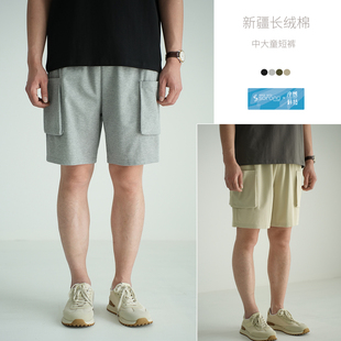 长绒棉+杜邦索罗娜 男士珠地棉短裤五分中裤山东网店男装夏款