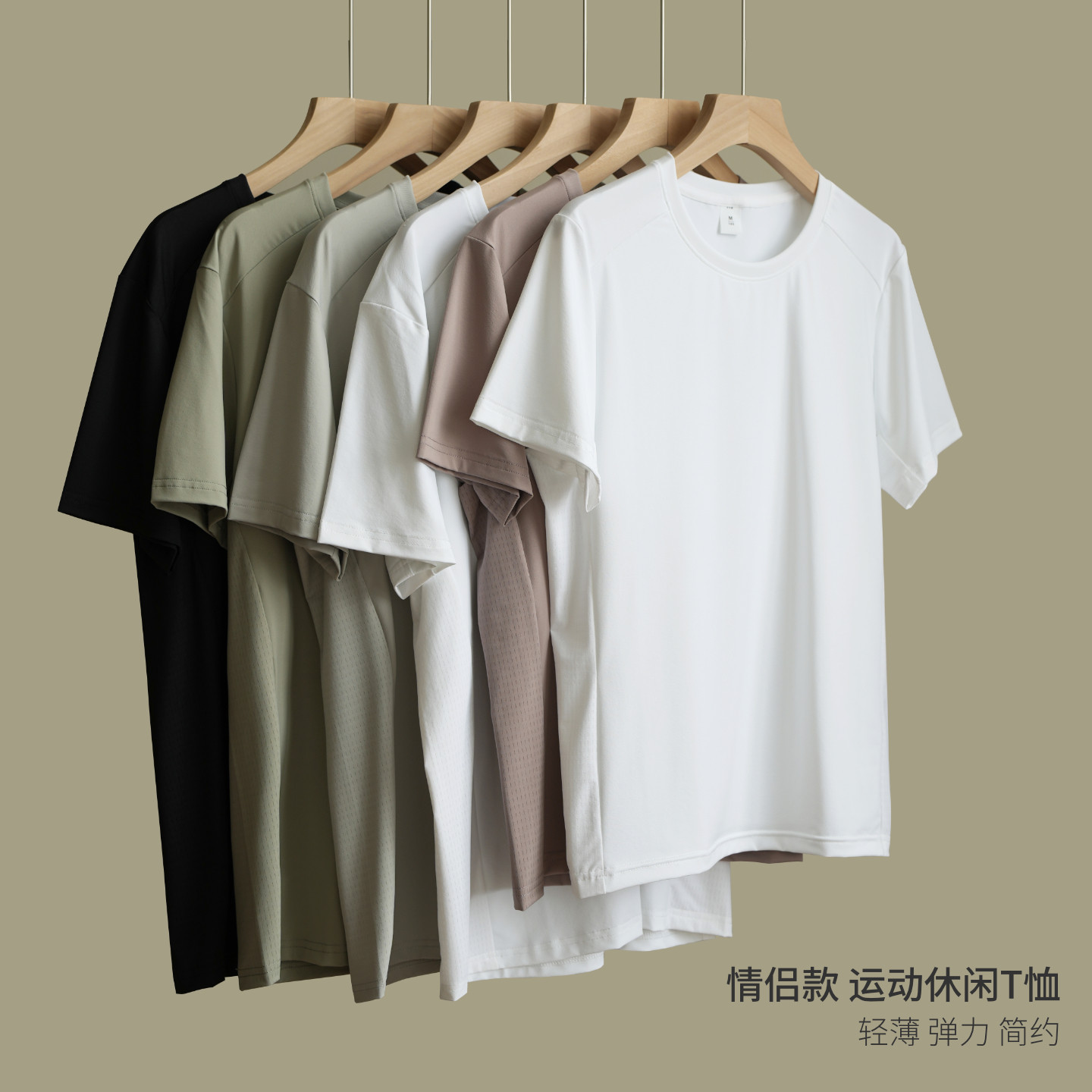 情侣款 170g男款拼接网孔圆领短袖衫 女士薄款弹力运动休闲T恤k