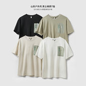 特 男装 山系户外风 棉质T恤 反季 休闲夏款 男士 撞色口袋圆领短袖