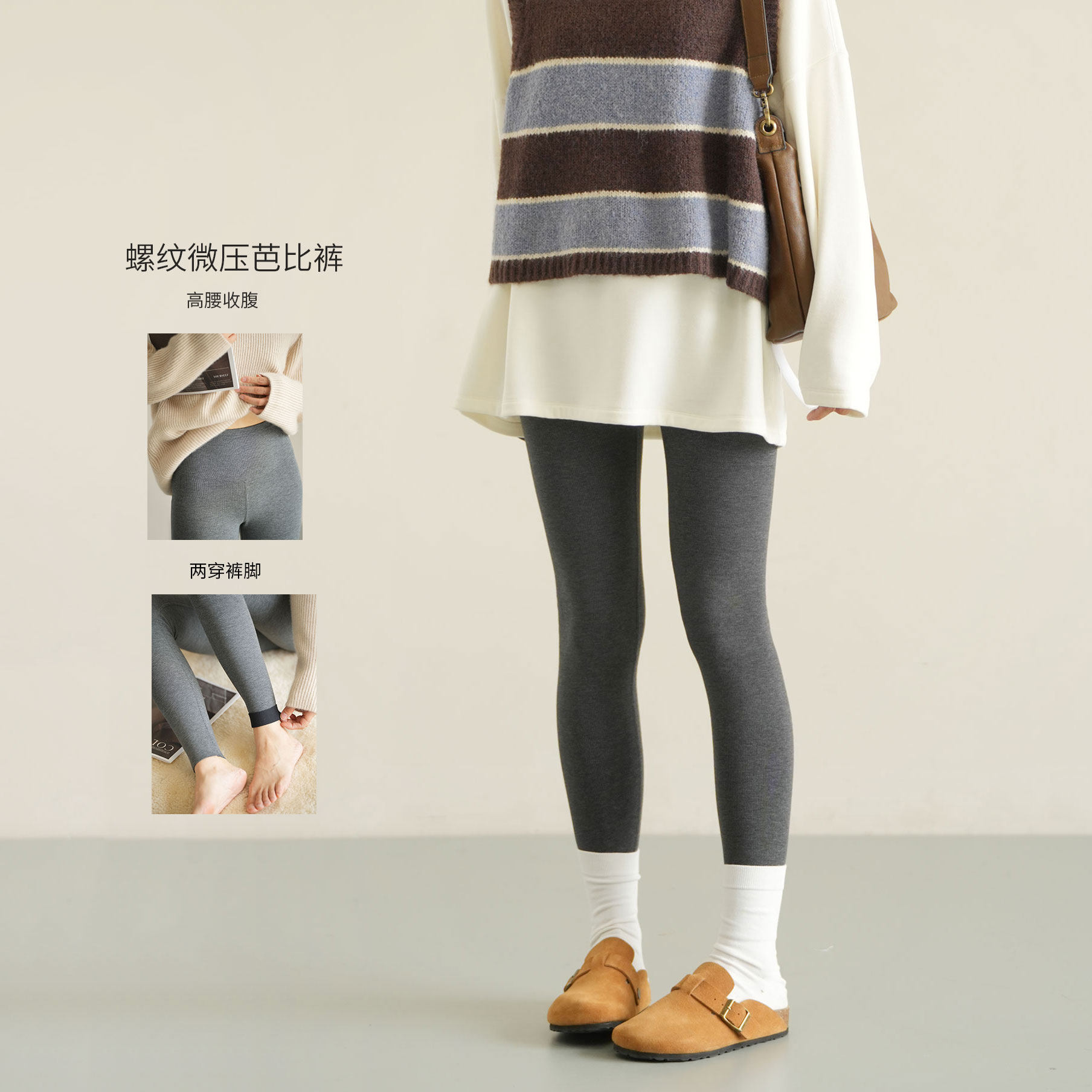 420g 女士加绒打底裤 竖坑条螺纹微压裤 高腰保暖长裤子 秋冬款,女装/女士精品,打底裤,淘宝优惠券,粉丝福利购,淘宝优惠卷