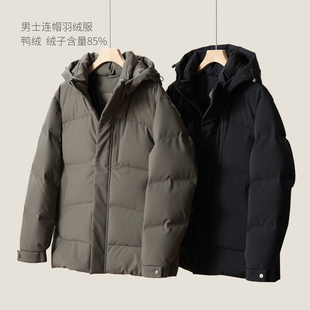 商务休闲保暖外套 连帽羽绒服 棉服上衣 冬款 厚实 男装 男士