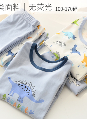 170大童 A类 儿童纯棉内衣套装 男童秋衣秋裤打底衫打底裤 春秋款