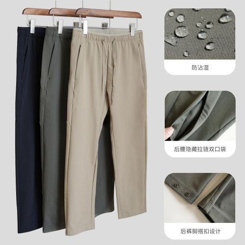 男士小直筒弹力休闲裤长裤