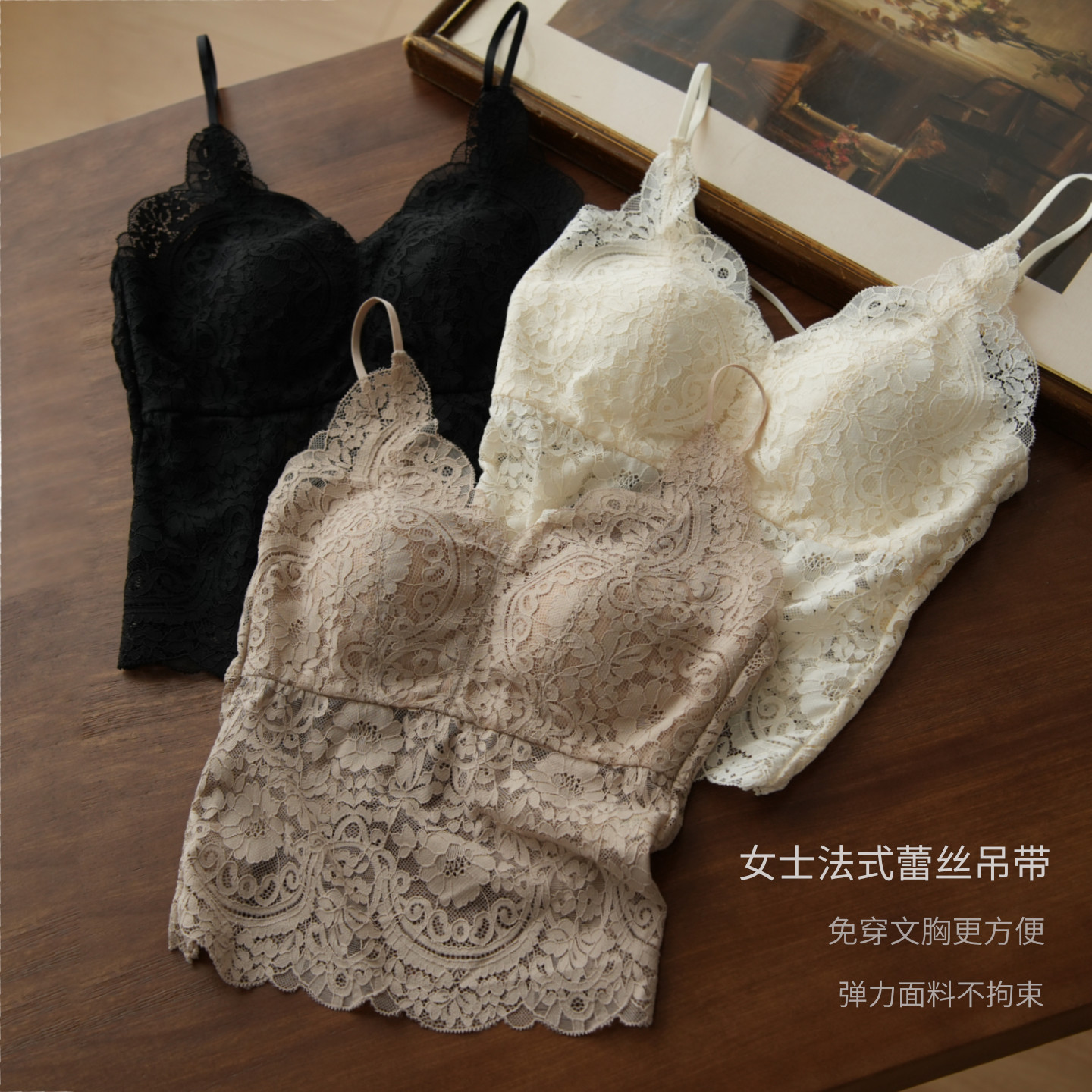 法式性感蕾丝吊带 女士bra一体外穿背心 防走光美背内搭春夏女装