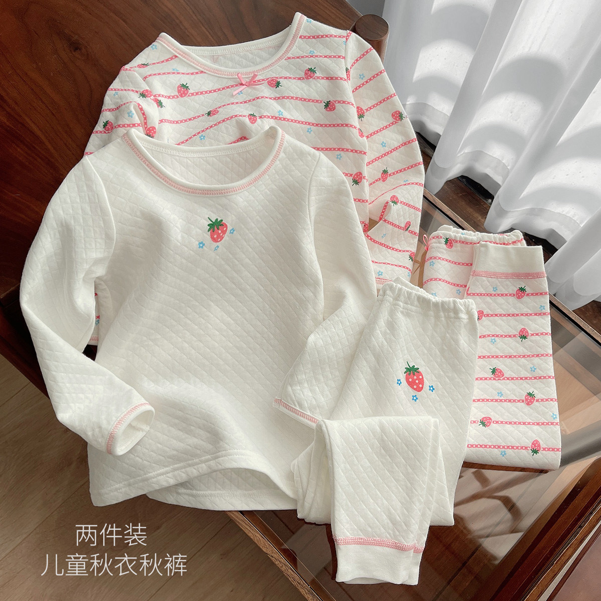 A类无荧光两件装 儿童纯棉空气层秋衣秋裤男女童卡通圆领套装内衣,童装/婴儿装/亲子装,保暖上装,淘宝优惠券,粉丝福利购,淘宝优惠卷