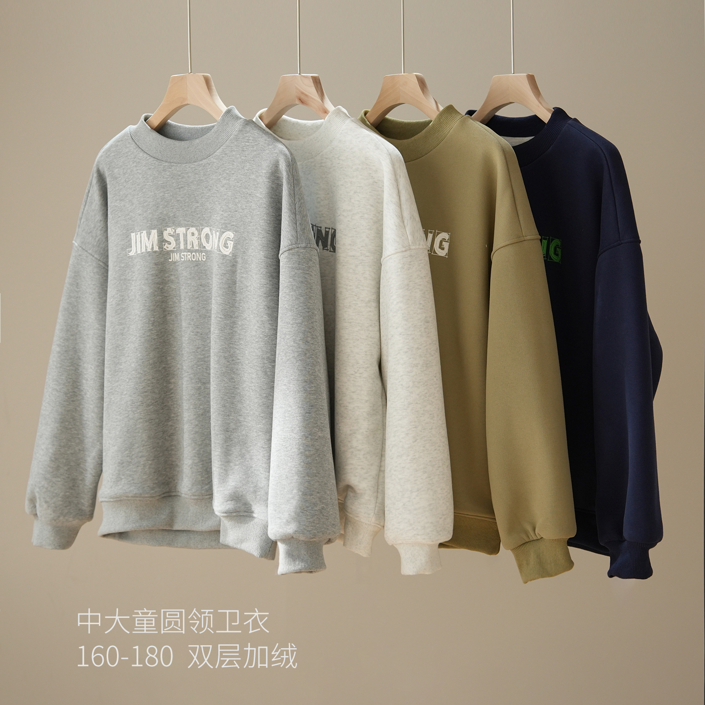 青少年180儿童小立领加绒卫衣