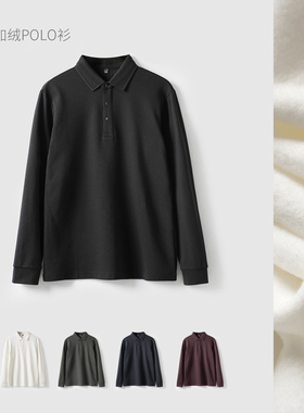 男士加绒长袖T恤 商务休闲Polo衫 保暖上衣 打底衫 秋冬款 男装