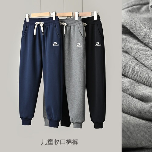 儿童双层字母加绒卫裤加厚保暖裤