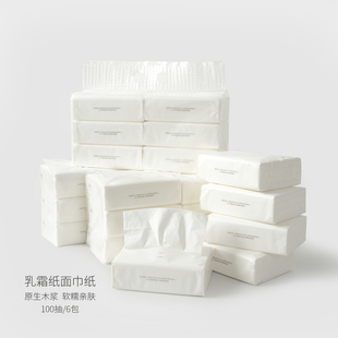 60抽6包 不掉屑 乳霜纸面巾纸 敏感保湿 婴幼儿抽纸 纸巾