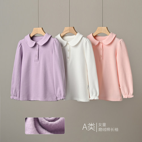 女童全棉花边POLO衫长袖
