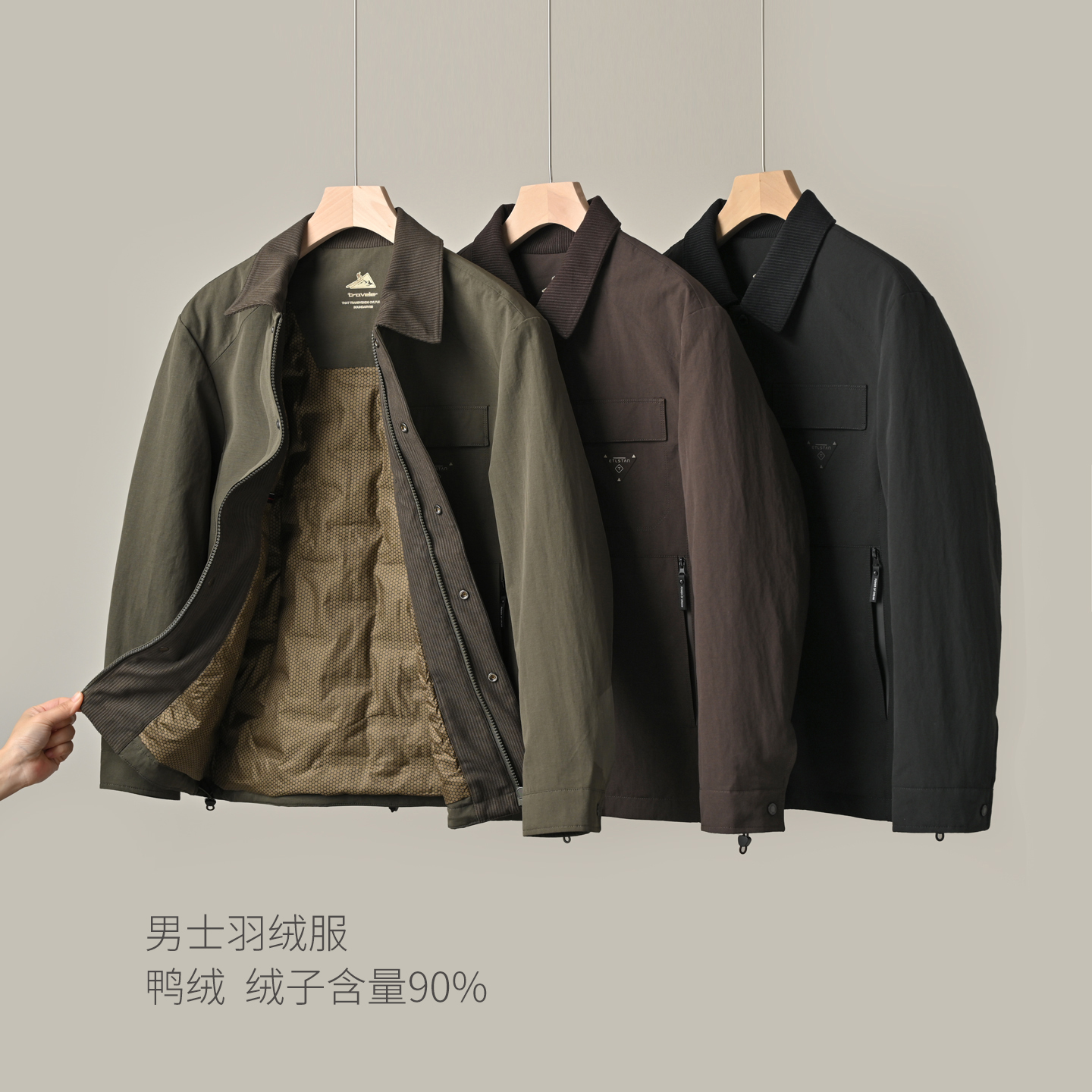 90绒子男士轻薄羽绒服外套