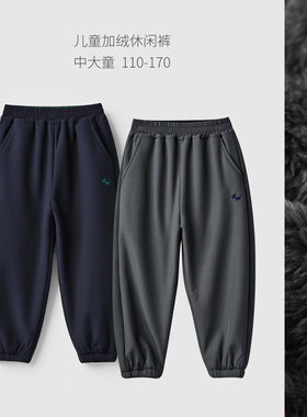 厚实儿童加绒裤 男童羊羔绒一体绒运动休闲长裤深冬款 170中大童
