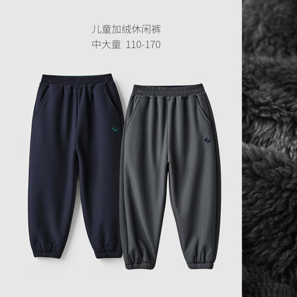 厚实儿童加绒裤 男童羊羔绒一体绒运动休闲长裤深冬款 170中大童