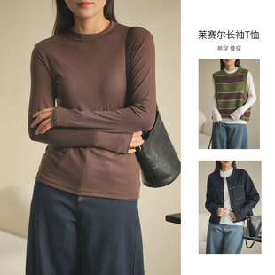 圆领打底衫 上衣 女装 莱赛尔长袖 冬款 T恤 春秋 女士薄款 叠穿内搭