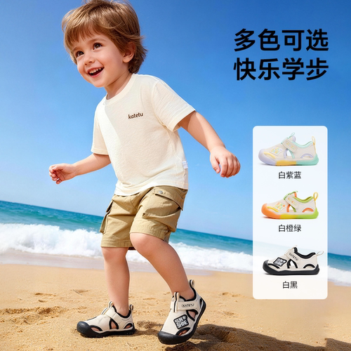 卡特兔儿童大网眼包头凉鞋学步鞋