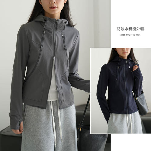 女士修身百搭户外运动风外套