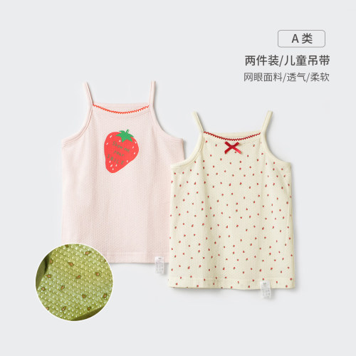 全棉吊带夏季A类两件装背心