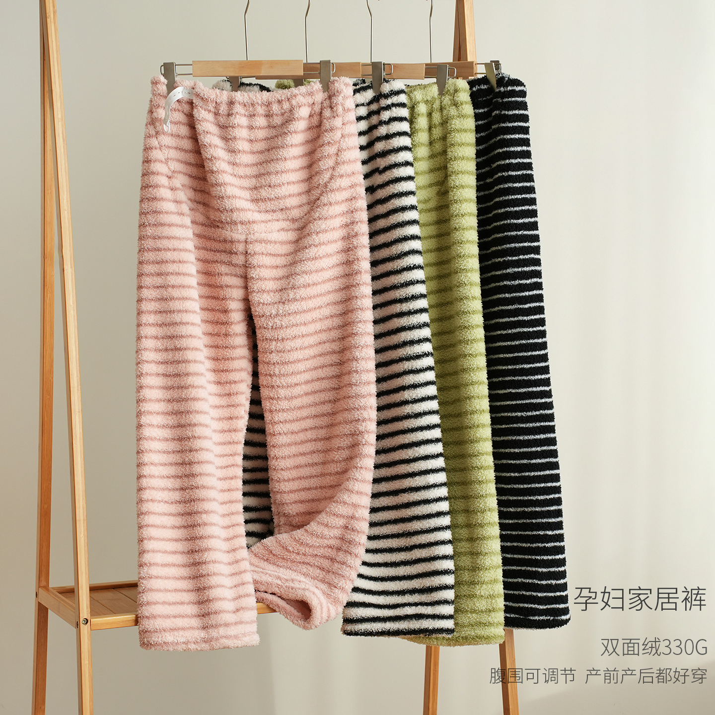 米粒绒孕妇家居裤厚款睡裤冬款