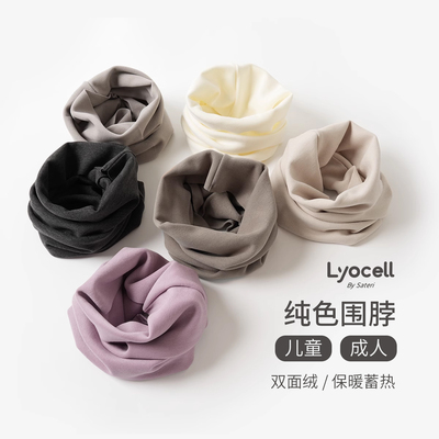 儿童围脖围巾水沐良品绒面保暖