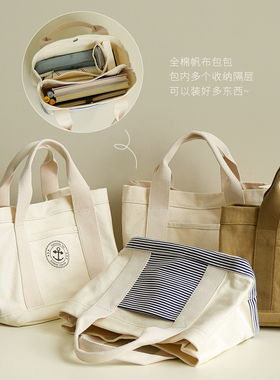日系 女士全棉帆布包条纹手拎包小尺寸手提包学生包作业包便当包
