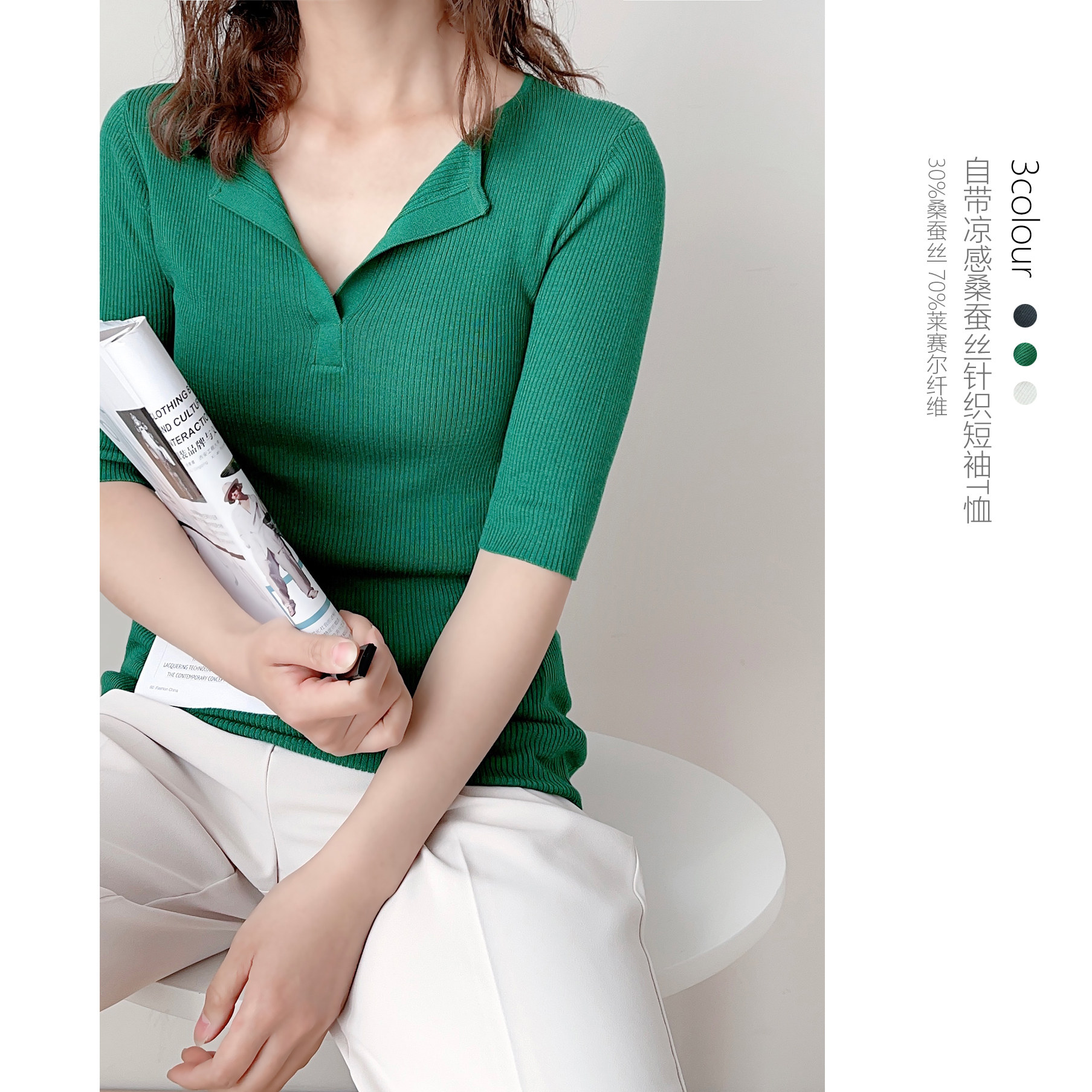 会员拍自带凉感桑蚕丝针织短袖t恤 女士薄软打底衫 五分袖夏款女