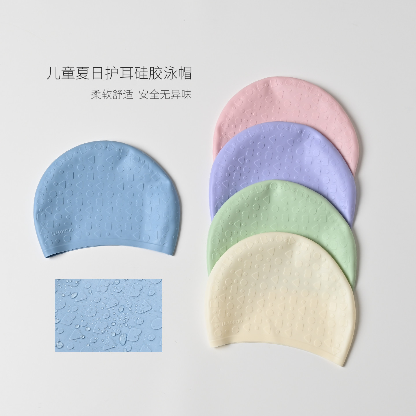 儿童包耳防水弹力硅胶游泳帽图片