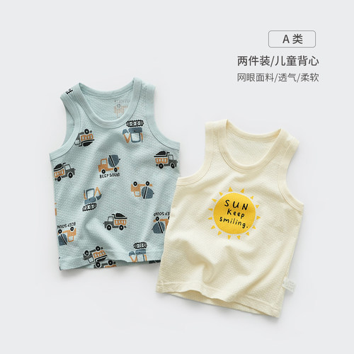 两件装纯棉背心卡通汽车T恤夏季