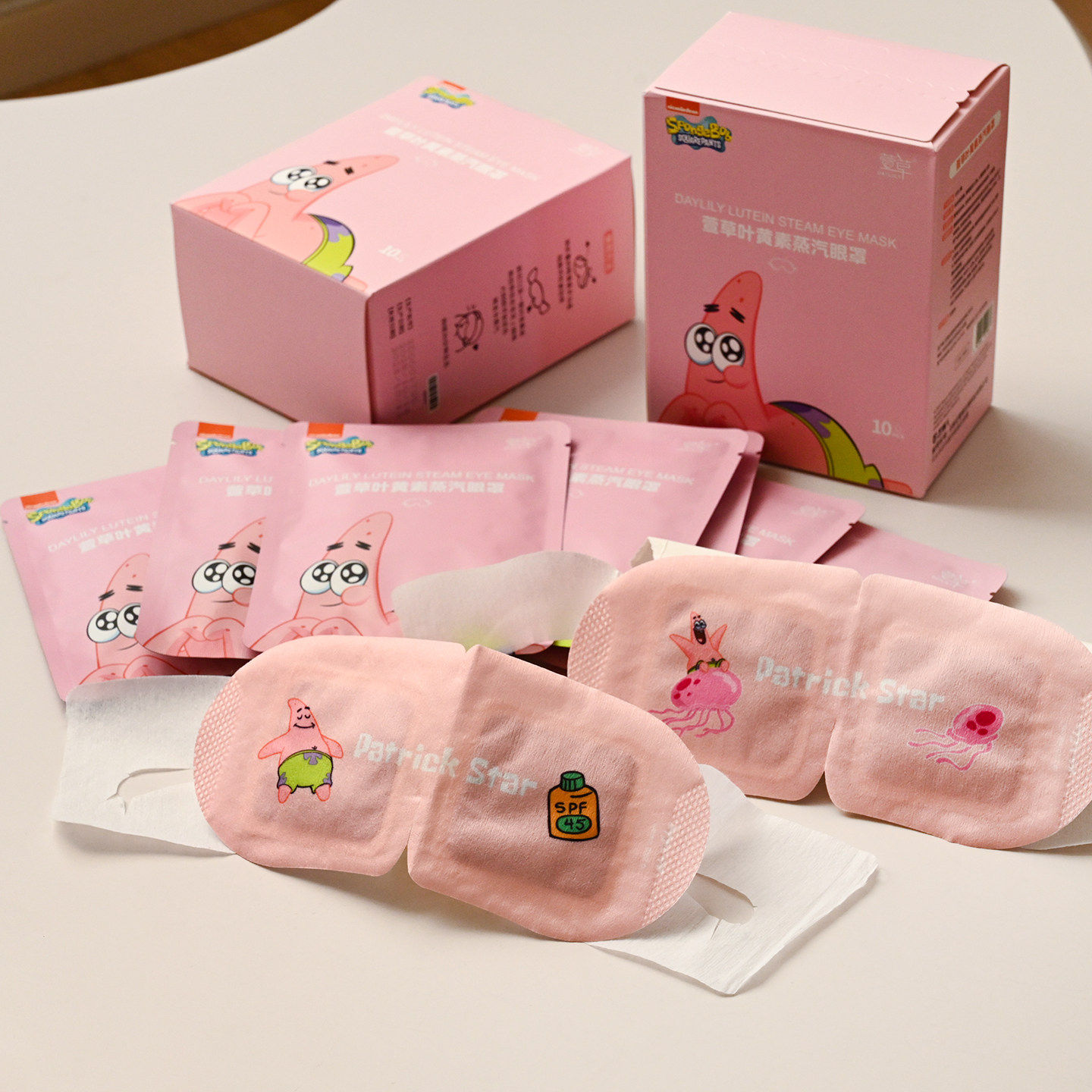 会员拍 10枚装蒸汽眼罩 男女遮光睡觉发热眼贴 护眼缓解疲劳,居家日用,蒸汽眼罩,淘宝优惠券,粉丝福利购,淘宝优惠卷