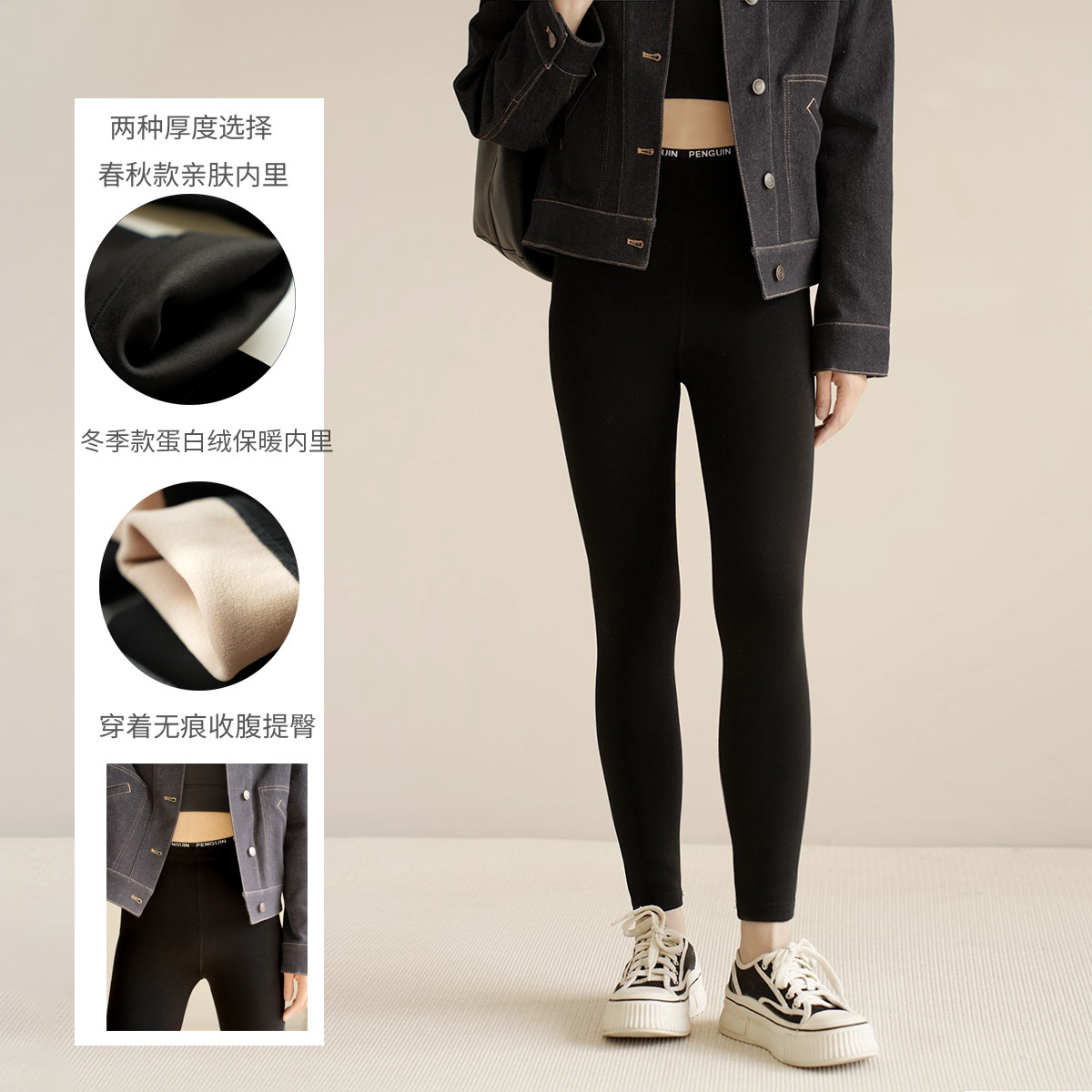 两种厚度 软糯云朵蛋白绒无缝打底裤 保暖显瘦 GAO弹加绒裤k,女装/女士精品,打底裤,淘宝优惠券,粉丝福利购,淘宝优惠卷