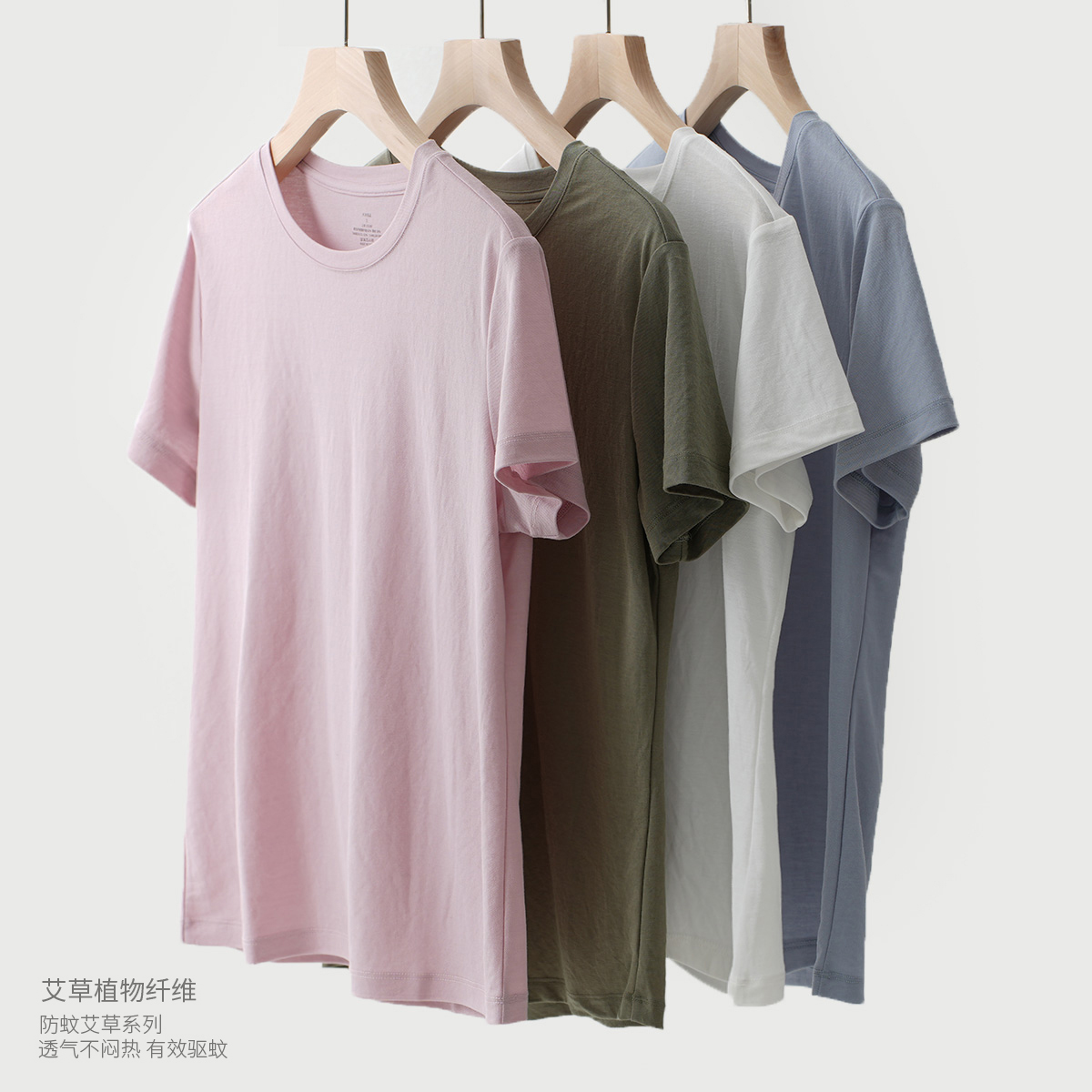 艾草系列女士纯色短袖简约T恤